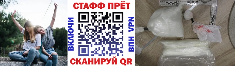 Где купить наркотики Карачев Героин COCAIN ГАШ Меф Бошки Шишки Alpha-PVP