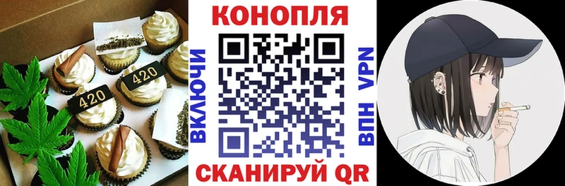 Еда ТГК марихуана  MEGA зеркало  Карачев 