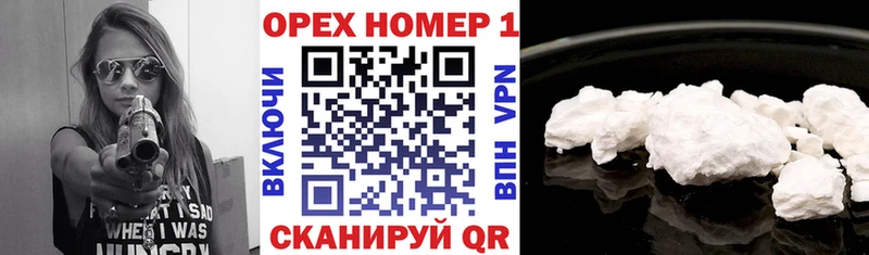 COCAIN Fish Scale  Карачев 