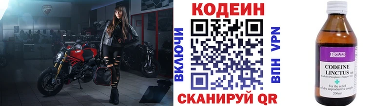 KRAKEN вход  Карачев  Кодеин Purple Drank 