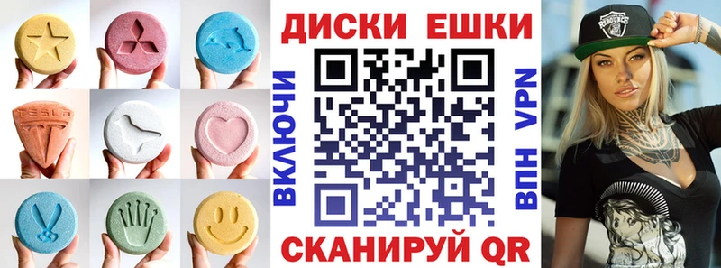 Ecstasy VHQ Карачев