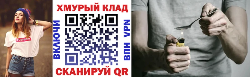 нарко площадка телеграм  Карачев  ГЕРОИН Афган 