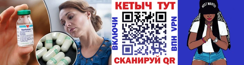 blacksprut   Карачев  КЕТАМИН ketamine  купить наркоту 