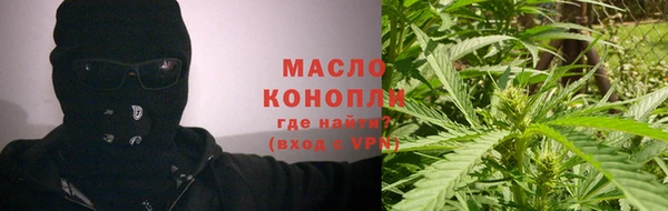 мяу мяу кристалл Бугульма