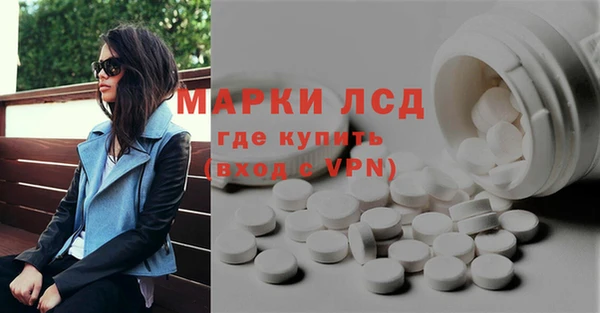 кокаин Бронницы