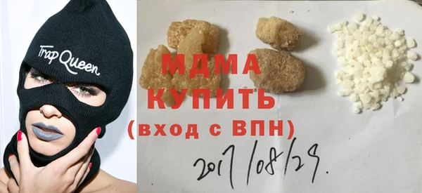 mdpv Богородск
