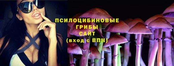 кокаин Бронницы