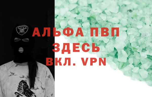 кокаин Бронницы