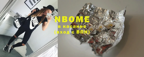 ГАЛЛЮЦИНОГЕННЫЕ ГРИБЫ Богданович