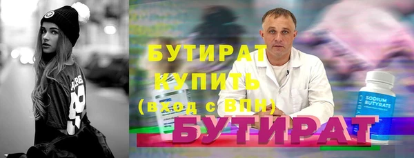 гидропоника Бородино