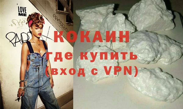 прущая мука Богородицк
