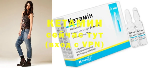 мяу мяу кристалл Бугульма