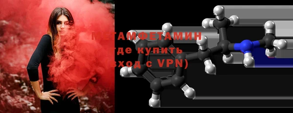 мяу мяу кристалл Бугульма