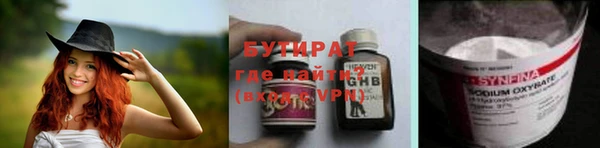 прущая мука Богородицк