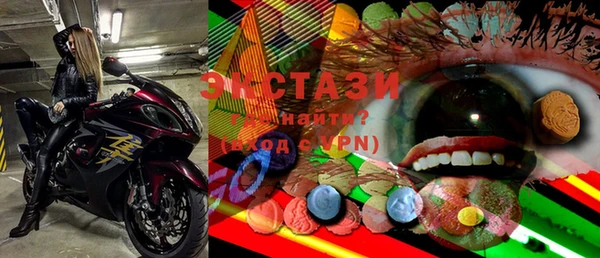 ГАЛЛЮЦИНОГЕННЫЕ ГРИБЫ Богданович