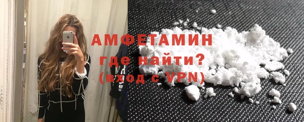 мяу мяу кристалл Бугульма