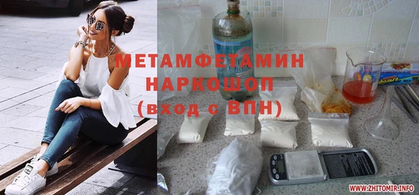 гидропоника Бородино