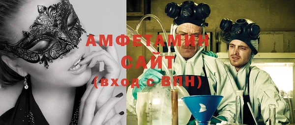 кокаин Бронницы