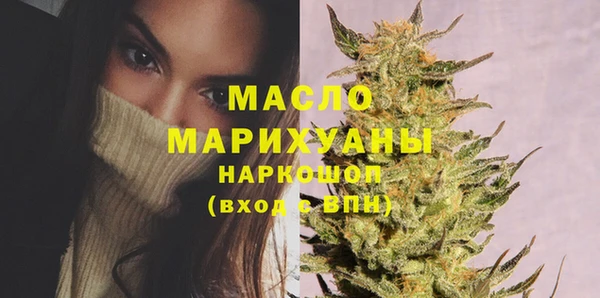 мяу мяу кристалл Бугульма