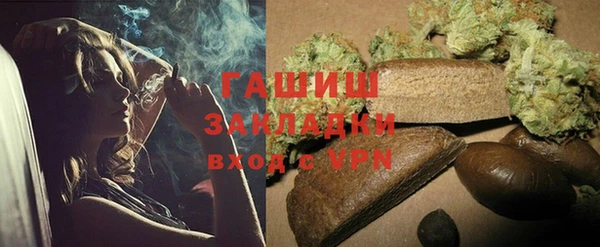 ГАЛЛЮЦИНОГЕННЫЕ ГРИБЫ Богданович