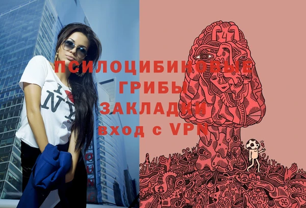 мяу мяу кристалл Бугульма