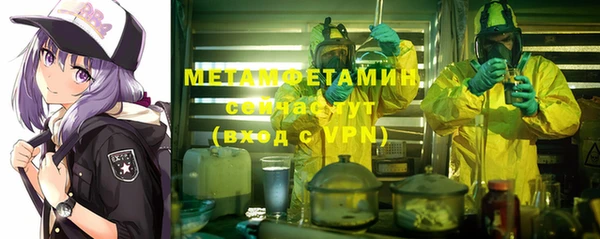 марихуана Красноперекопск