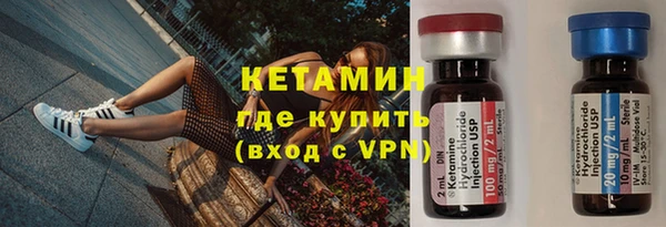 прущая мука Богородицк
