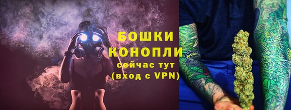 МДМА Беломорск
