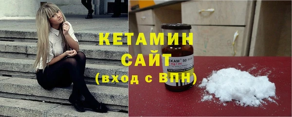 кокаин Бронницы