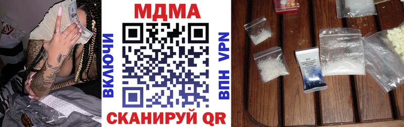 MDMA crystal  Карачев 