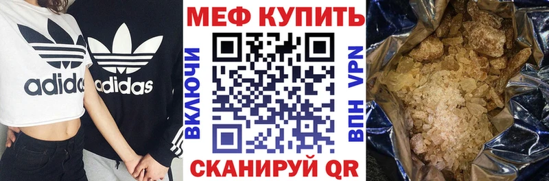 МЯУ-МЯУ мяу мяу  MEGA ONION  Карачев  наркота 