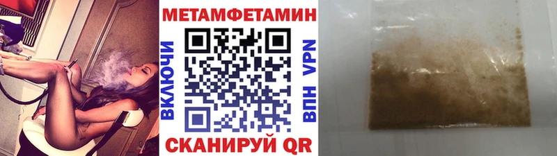 Метамфетамин Декстрометамфетамин 99.9%  Карачев 